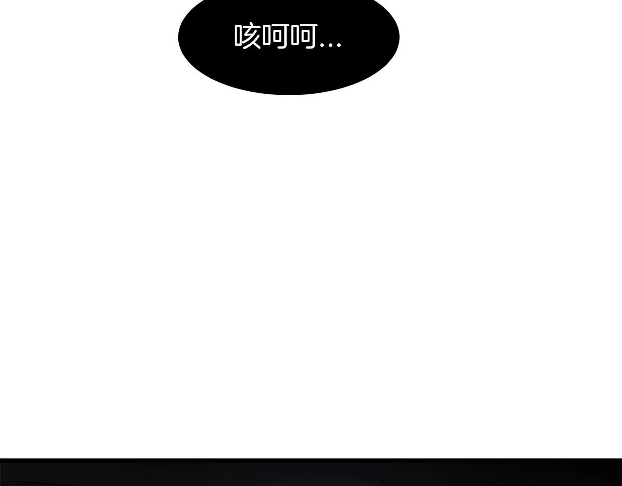 第24话 少小离家 第44页