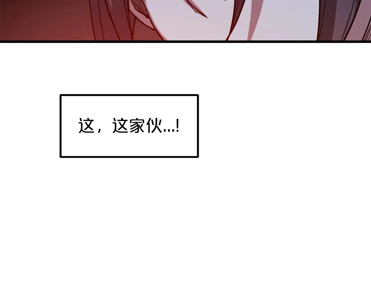 第24话 少小离家 第49页
