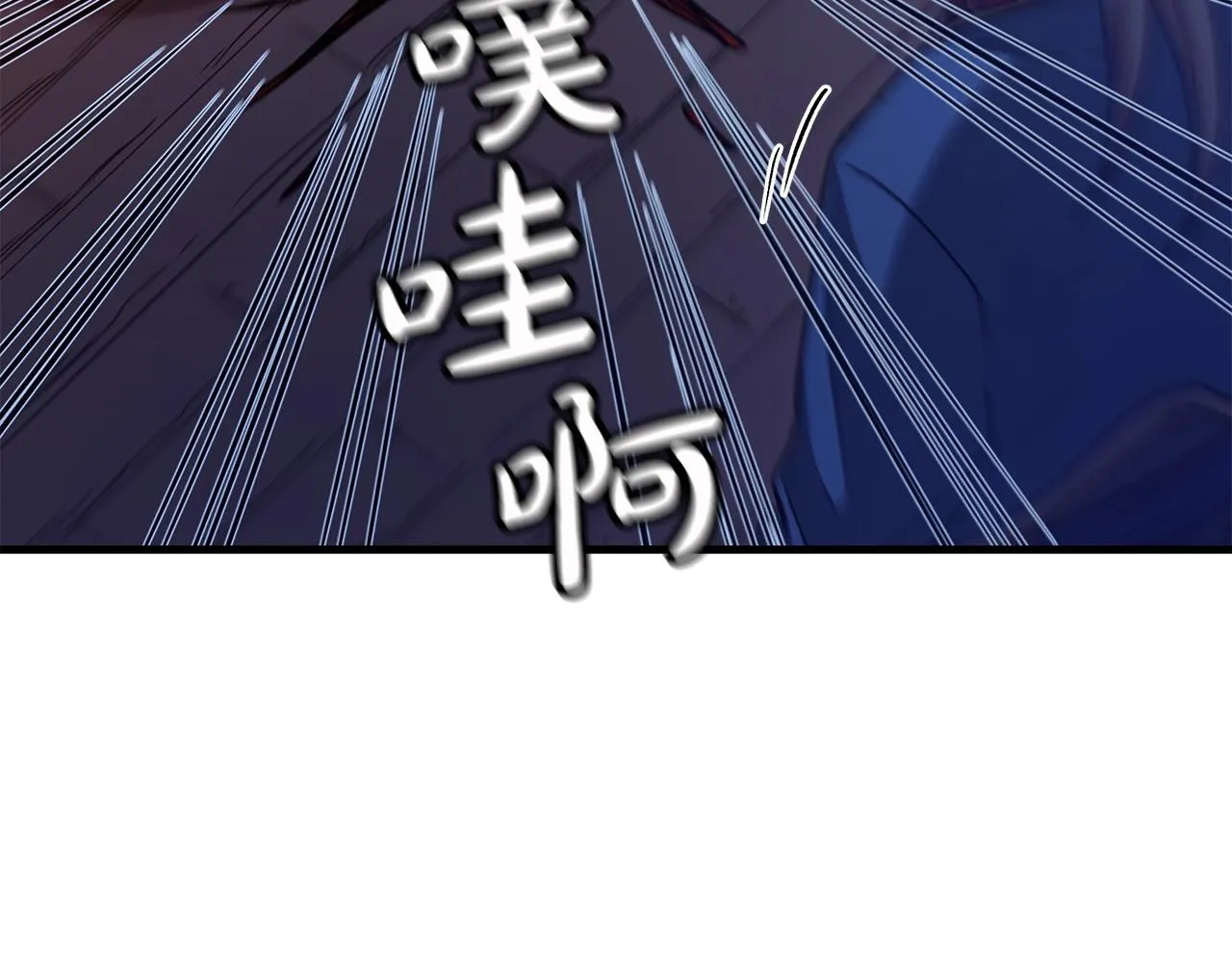 第24话 少小离家 第58页