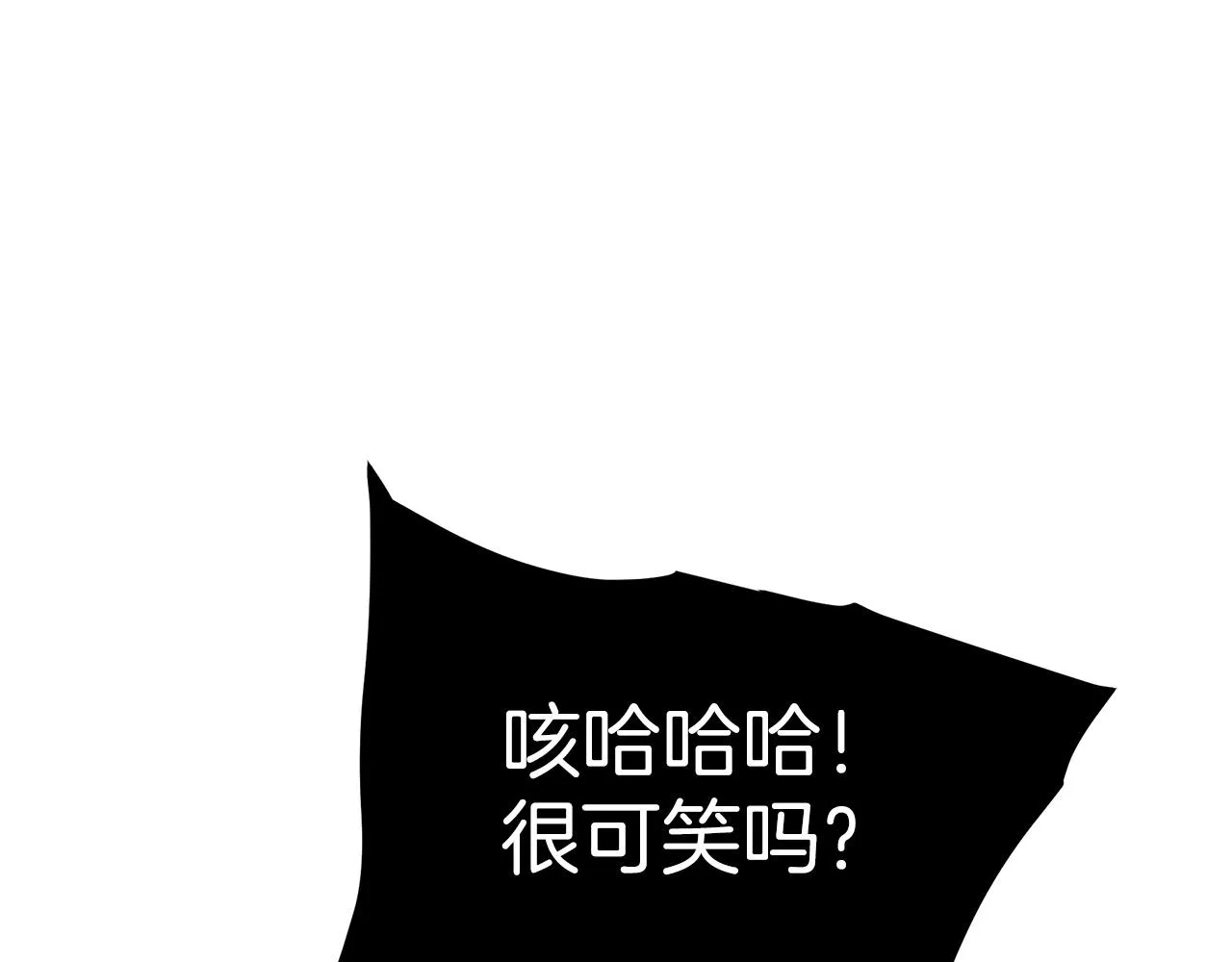 第24话 少小离家 第62页