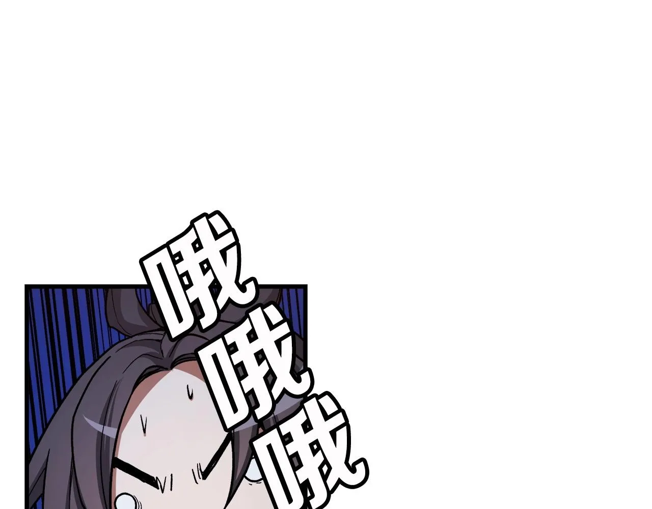 第24话 少小离家 第80页