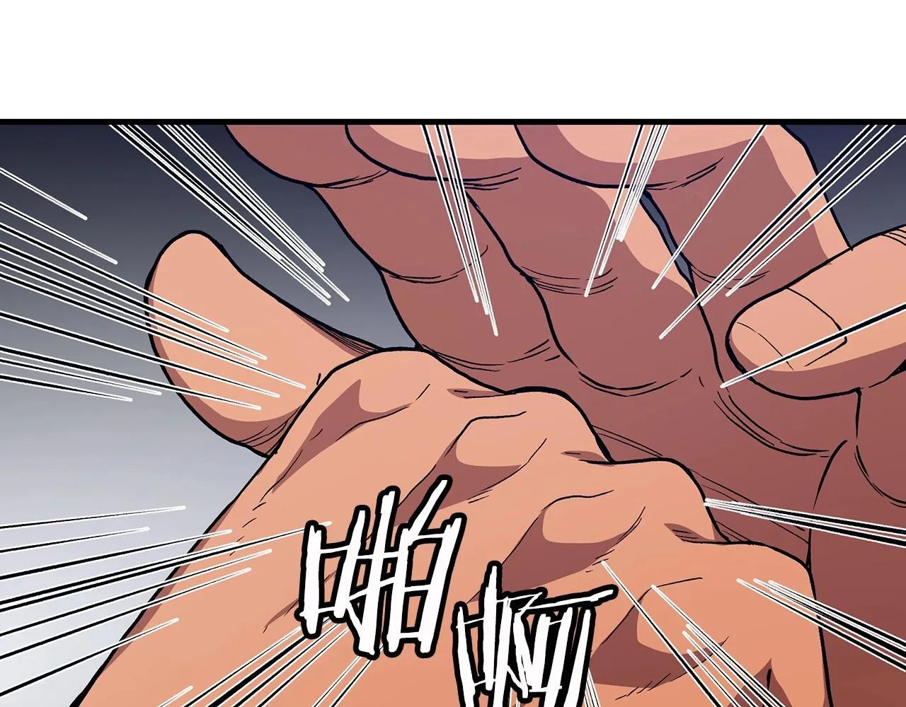 第24话 少小离家 第92页