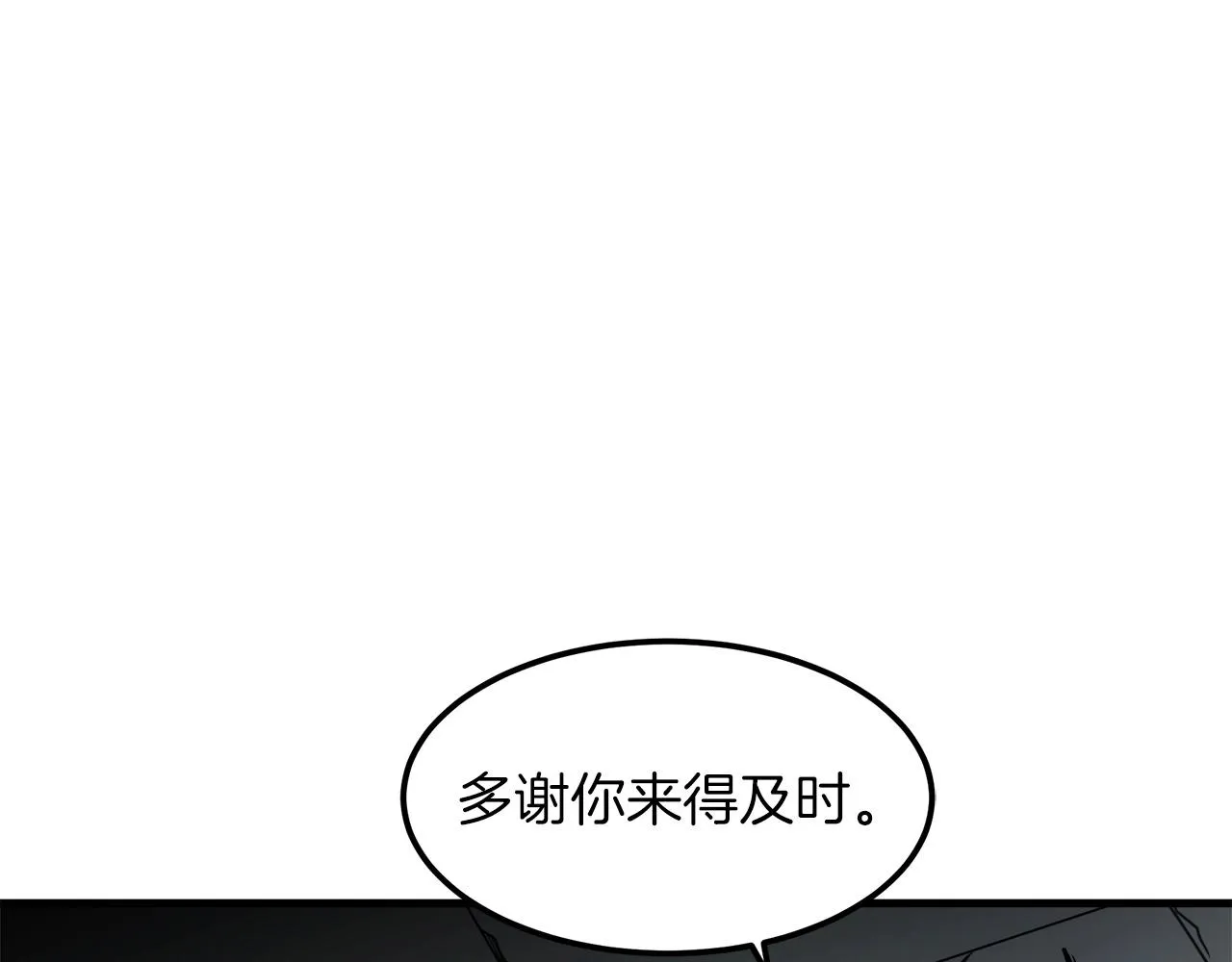 第24话 少小离家 第122页