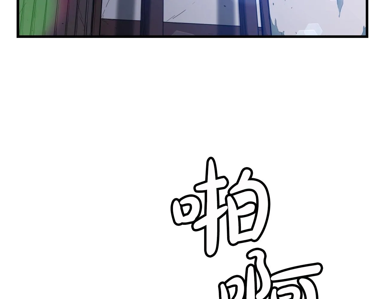 第24话 少小离家 第141页