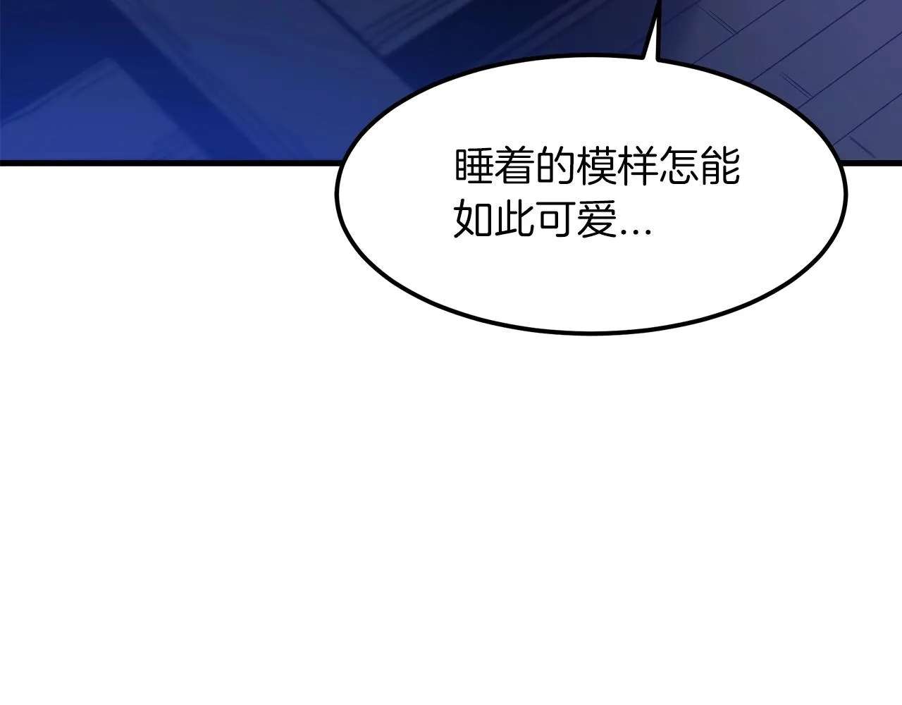 第24话 少小离家 第173页