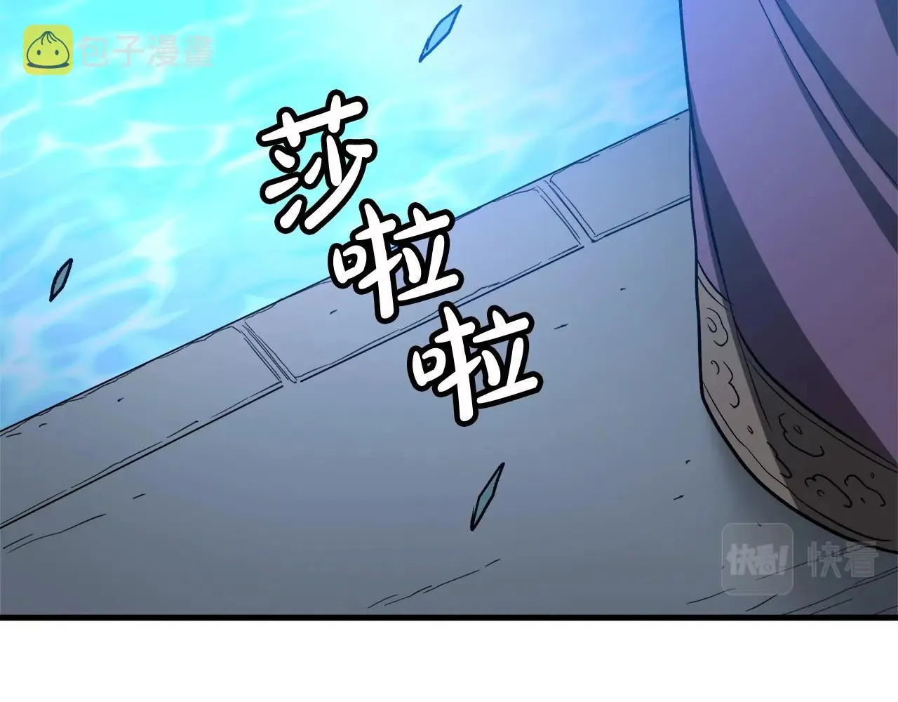 第24话 少小离家 第181页