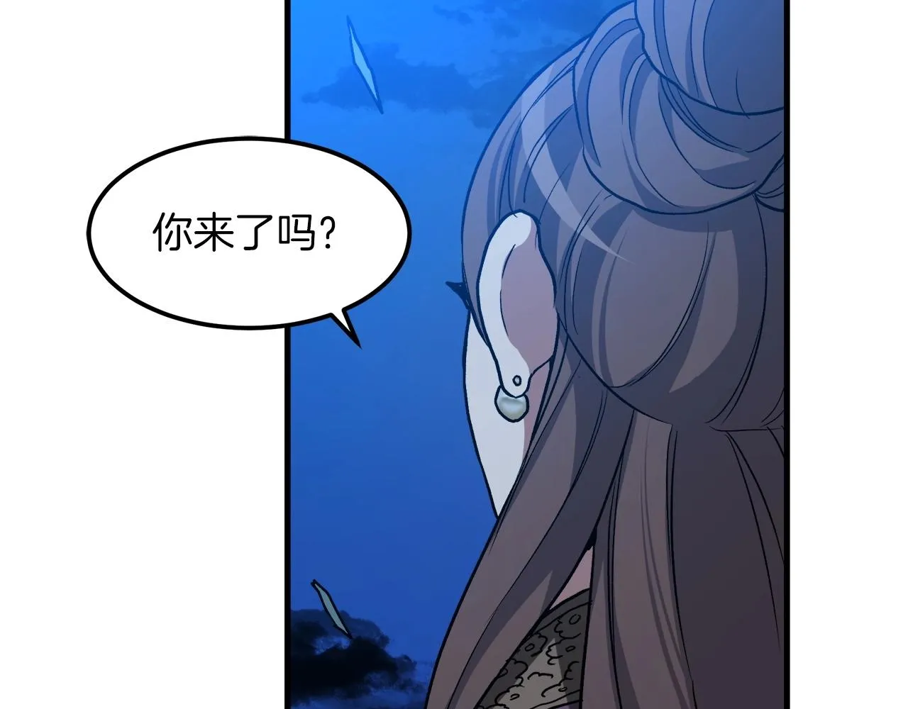 第24话 少小离家 第187页