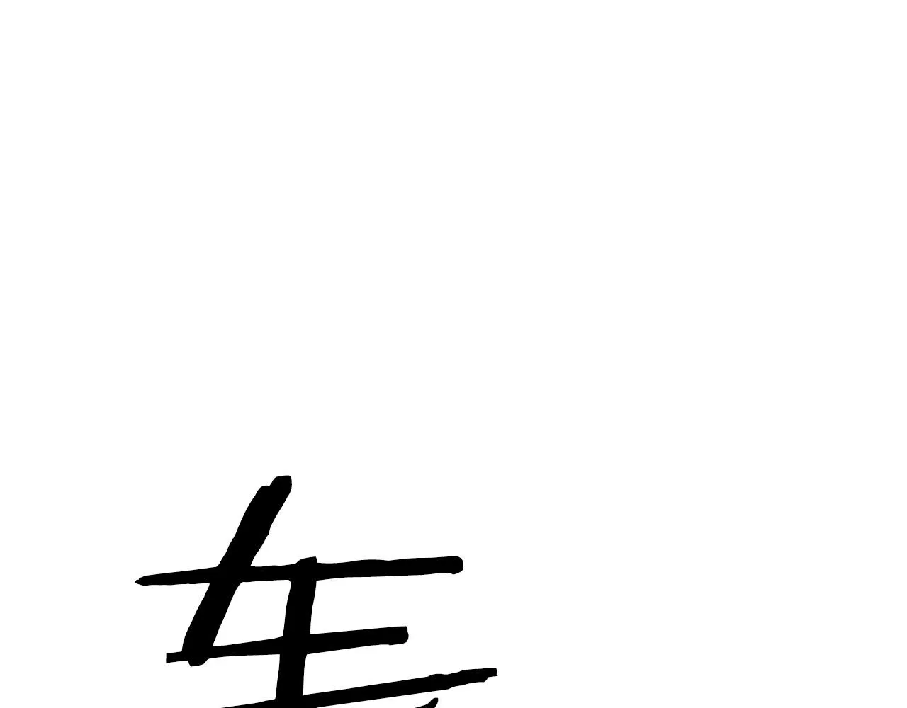 第24话 少小离家 第235页