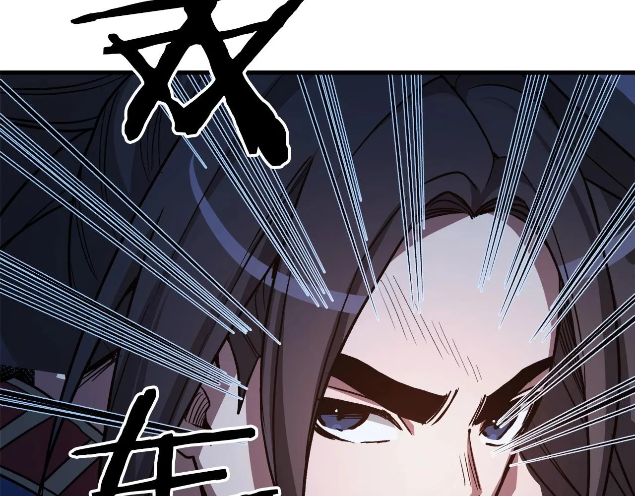 第24话 少小离家 第236页