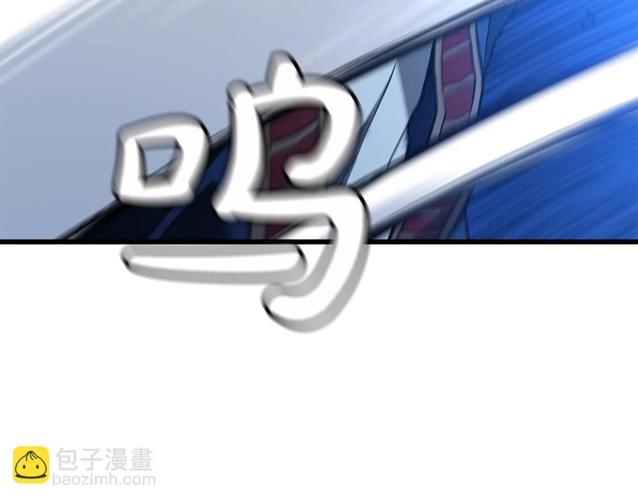 第25话 正式启程 第6页