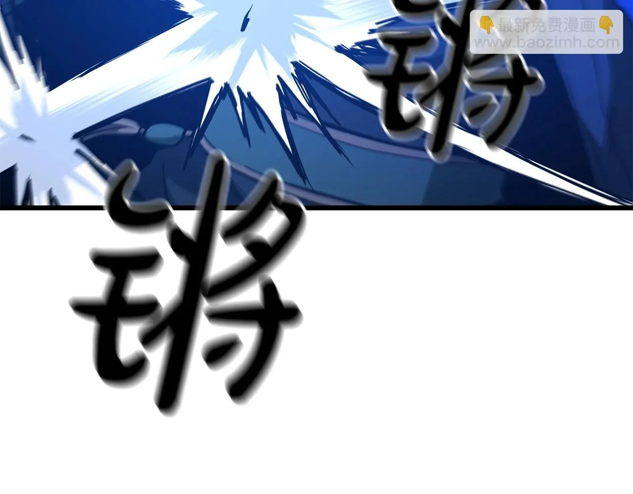 第25话 正式启程 第9页