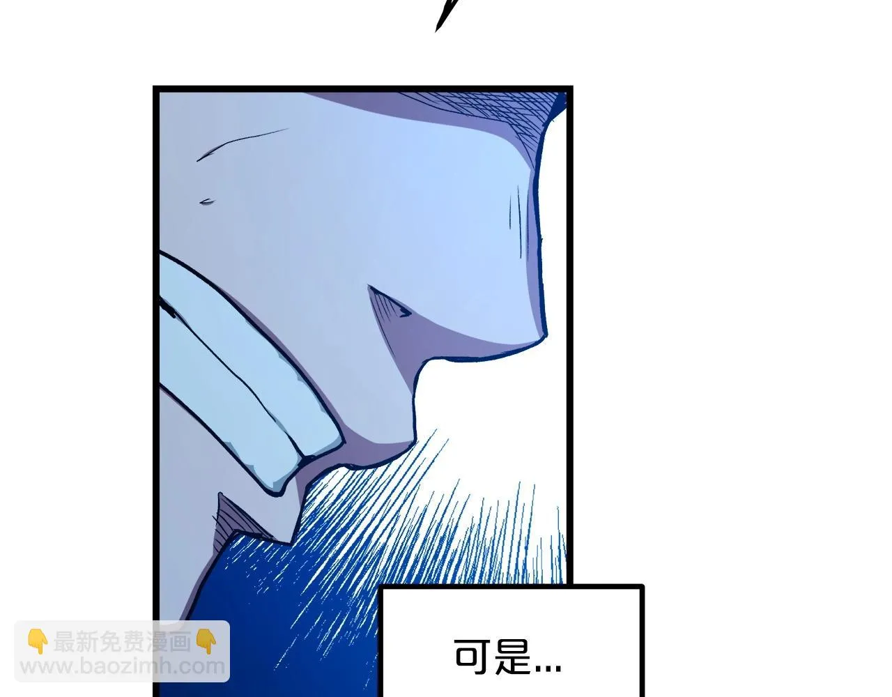 第25话 正式启程 第19页