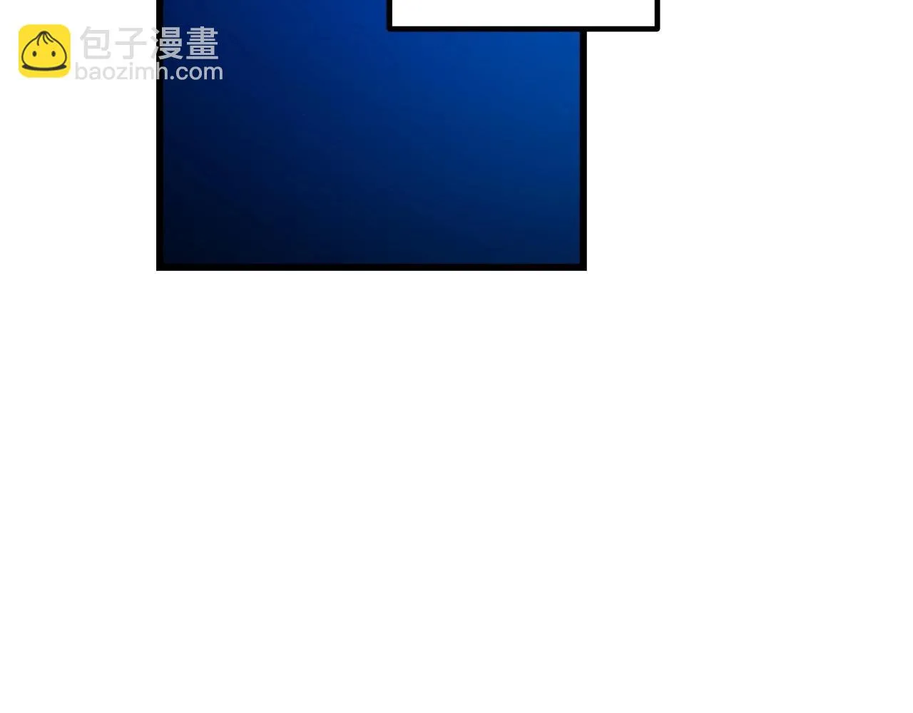 第25话 正式启程 第20页
