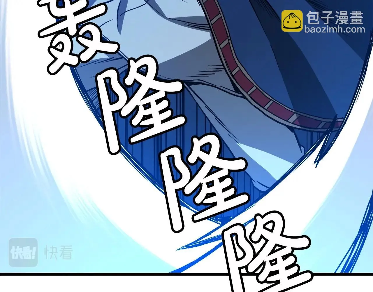 第25话 正式启程 第28页