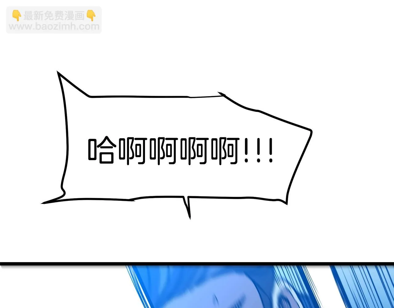 第25话 正式启程 第30页