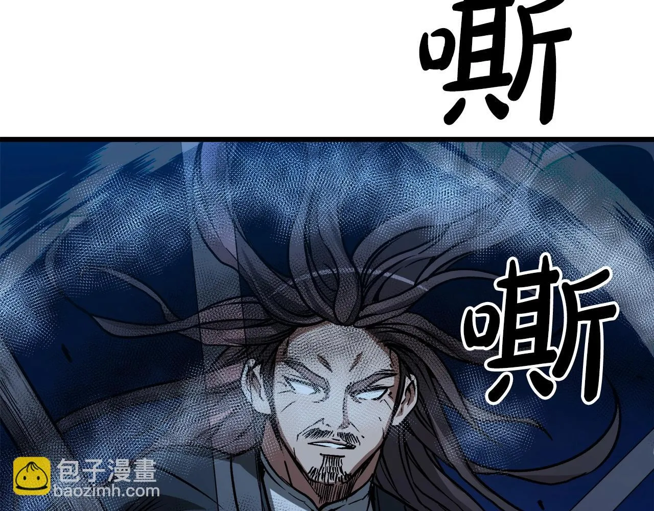 第25话 正式启程 第38页