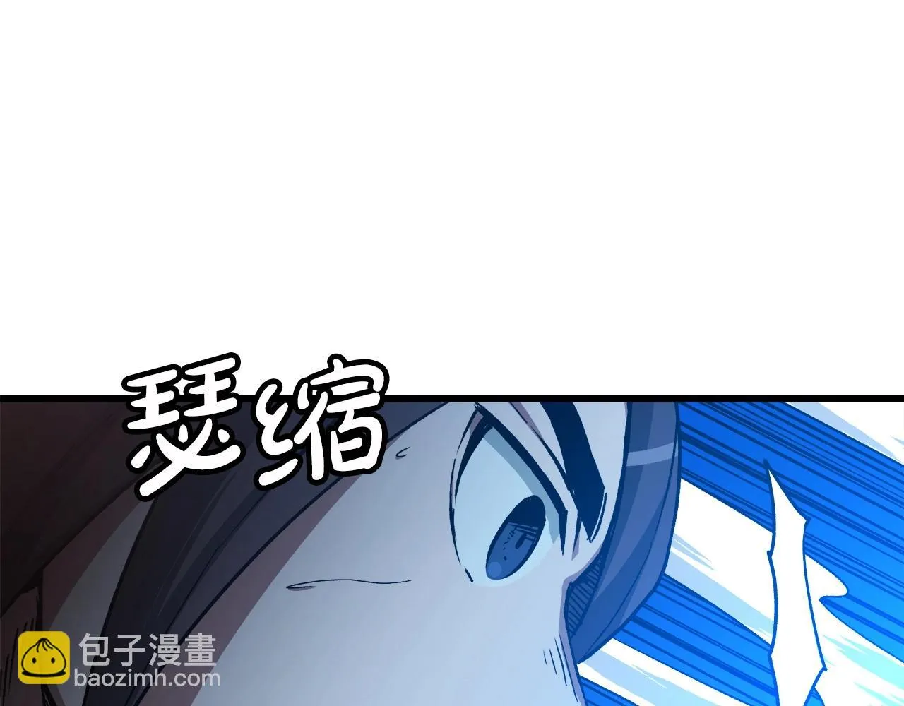 第25话 正式启程 第41页