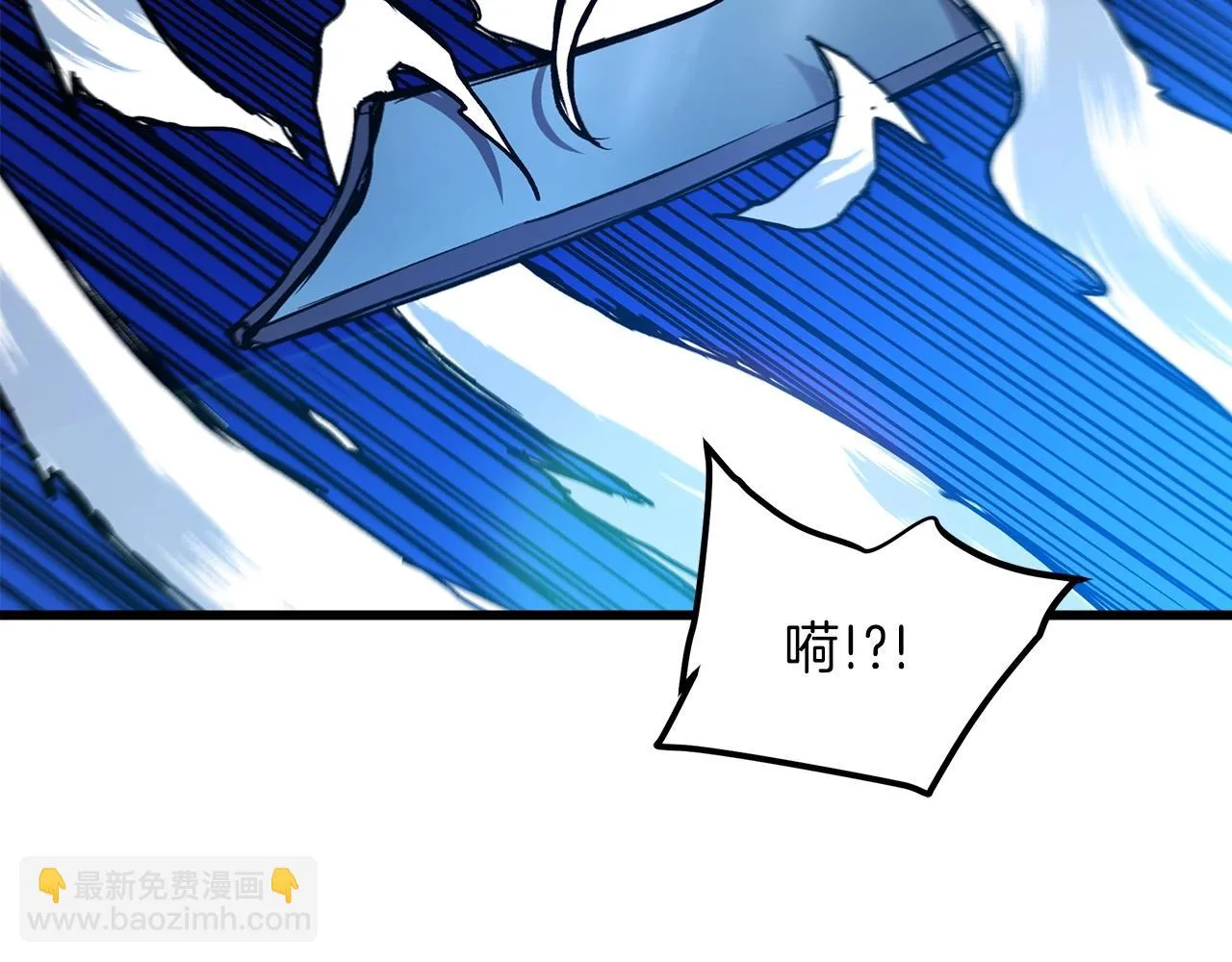 第25话 正式启程 第47页