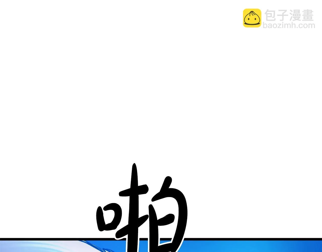 第25话 正式启程 第48页
