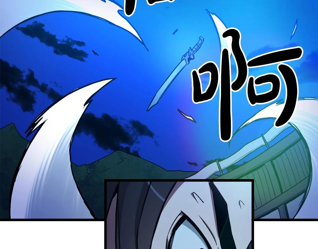 第25话 正式启程 第49页