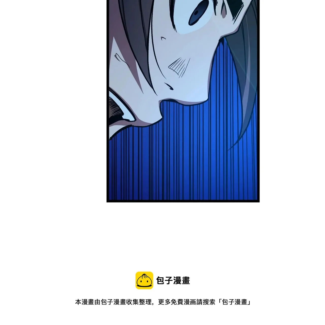 第25话 正式启程 第50页