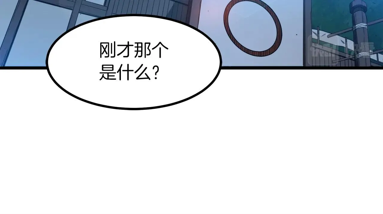 第25话 正式启程 第57页