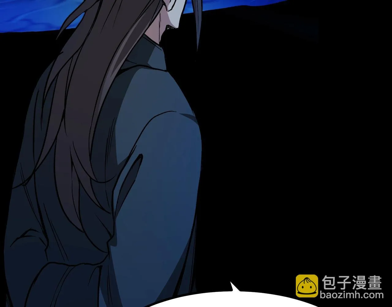 第25话 正式启程 第66页