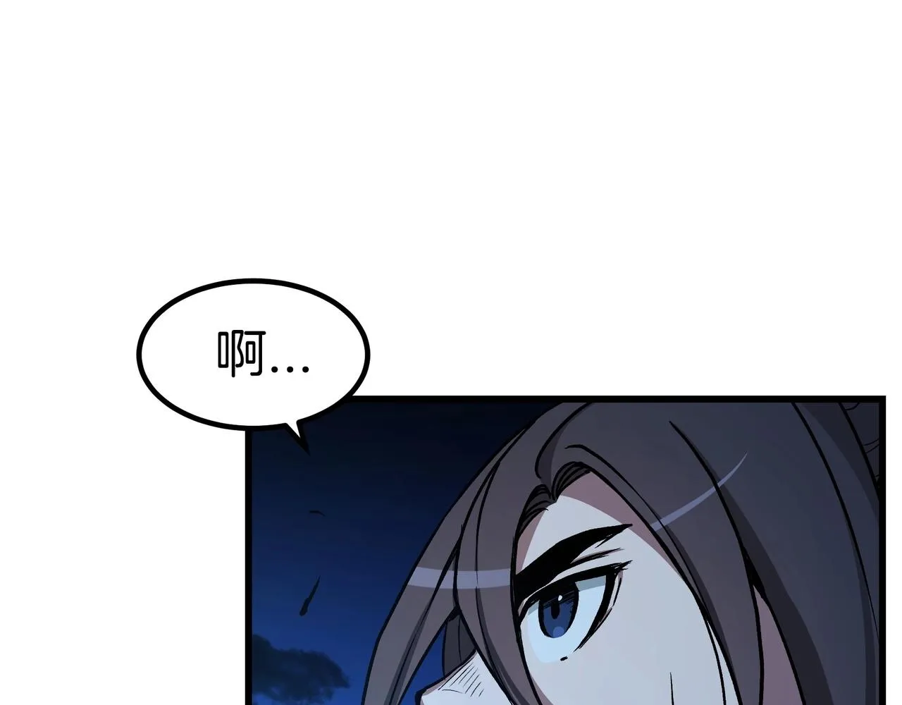 第25话 正式启程 第68页