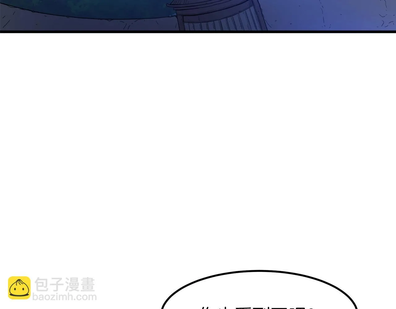第25话 正式启程 第73页