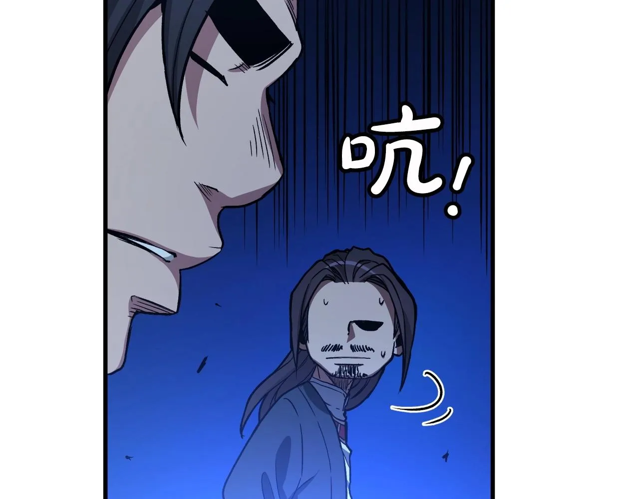 第25话 正式启程 第77页