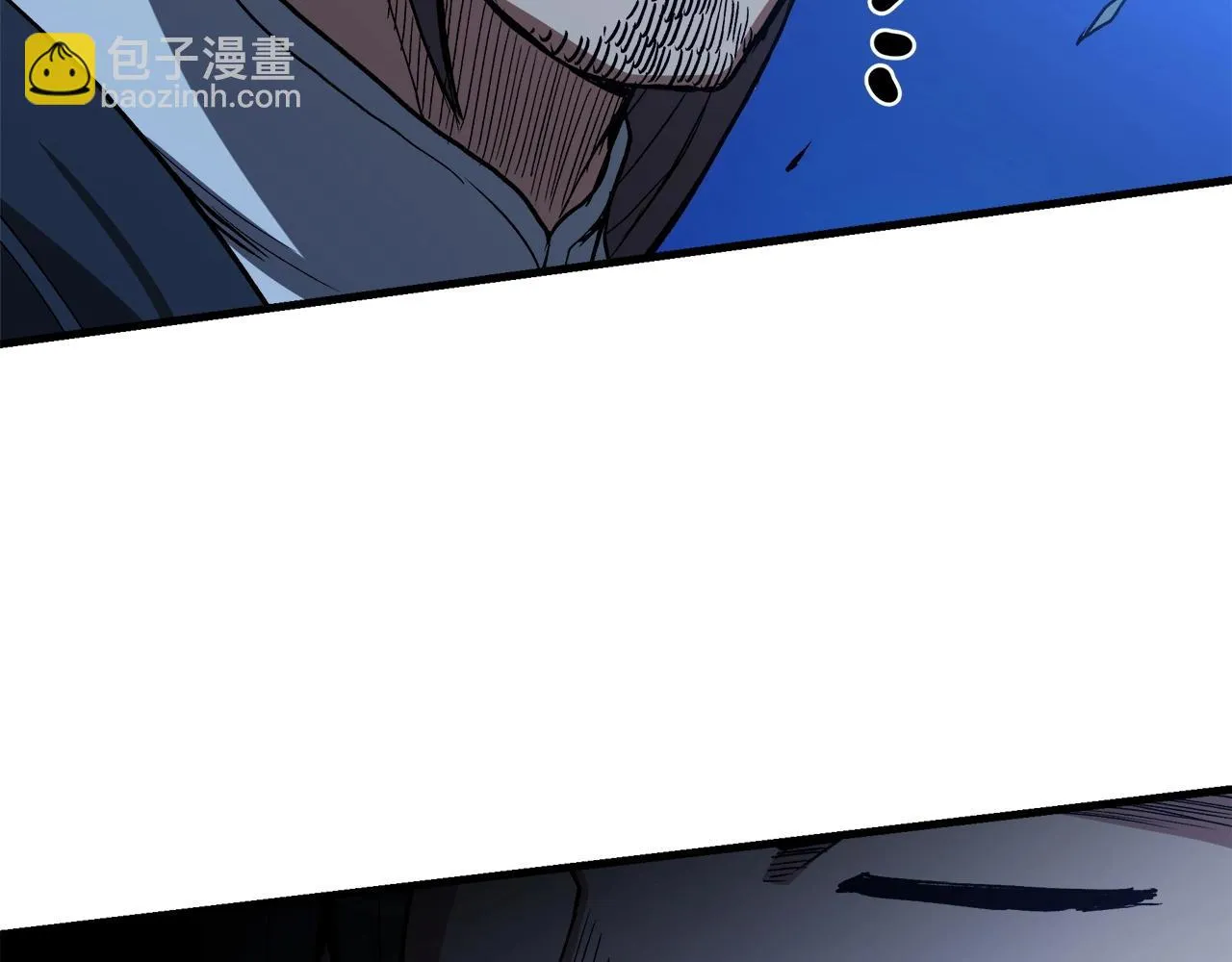 第25话 正式启程 第80页