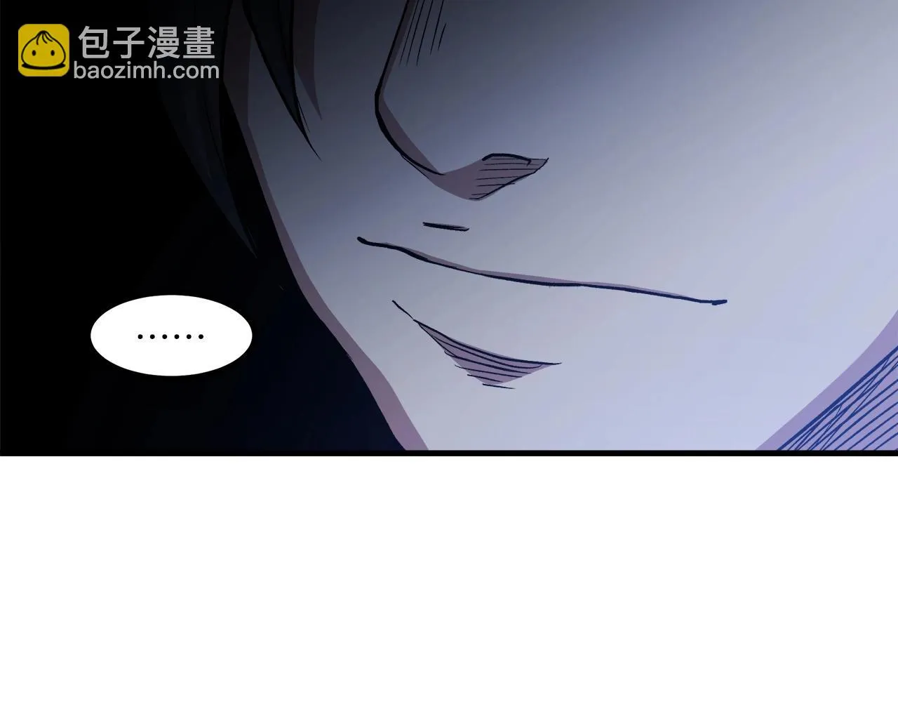 第25话 正式启程 第81页