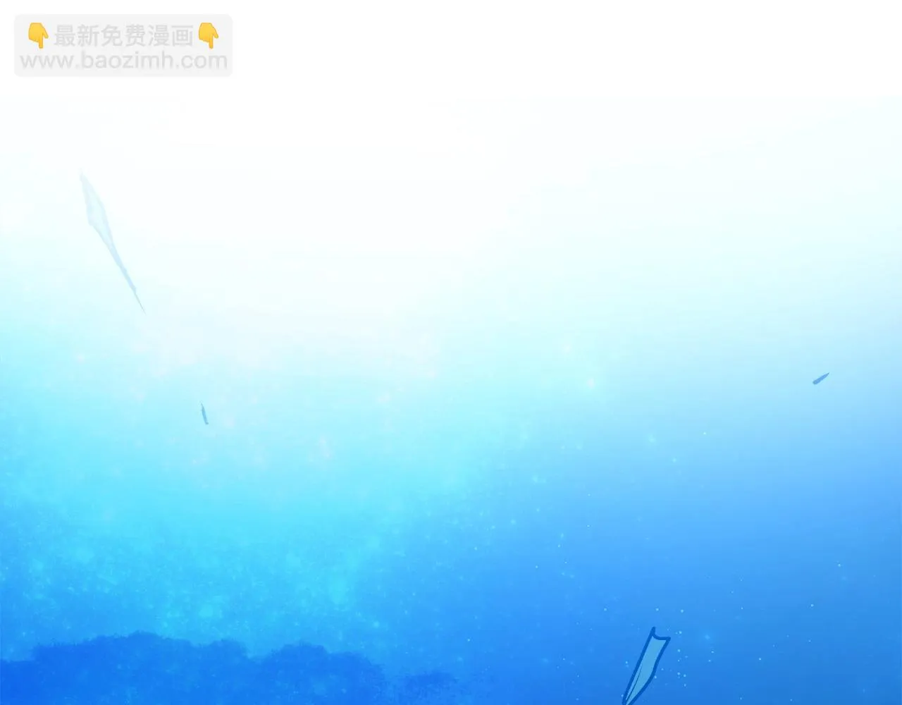 第25话 正式启程 第90页