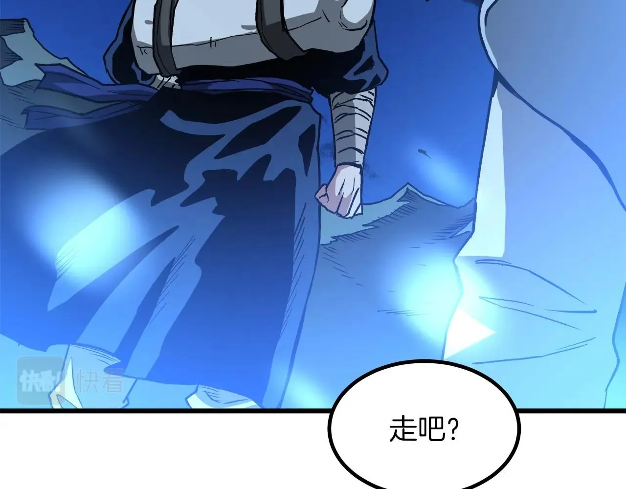 第25话 正式启程 第101页