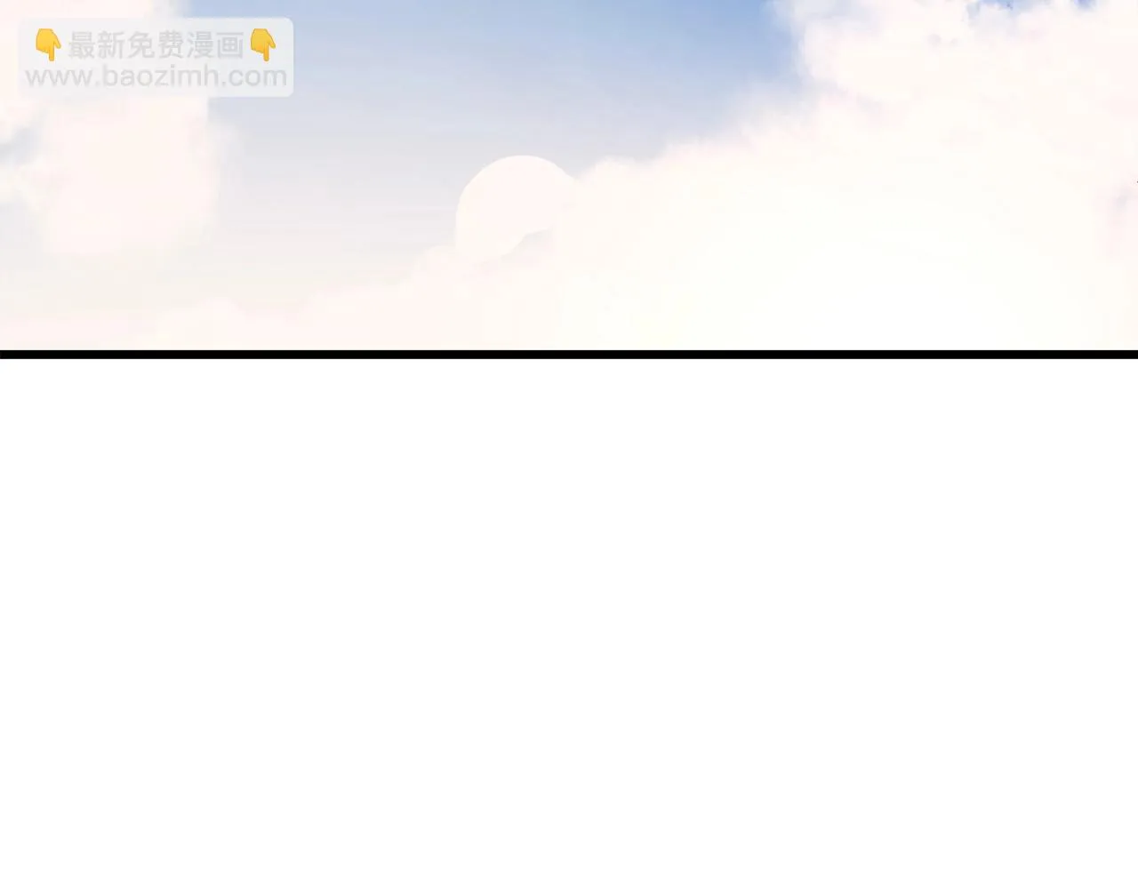 第25话 正式启程 第105页