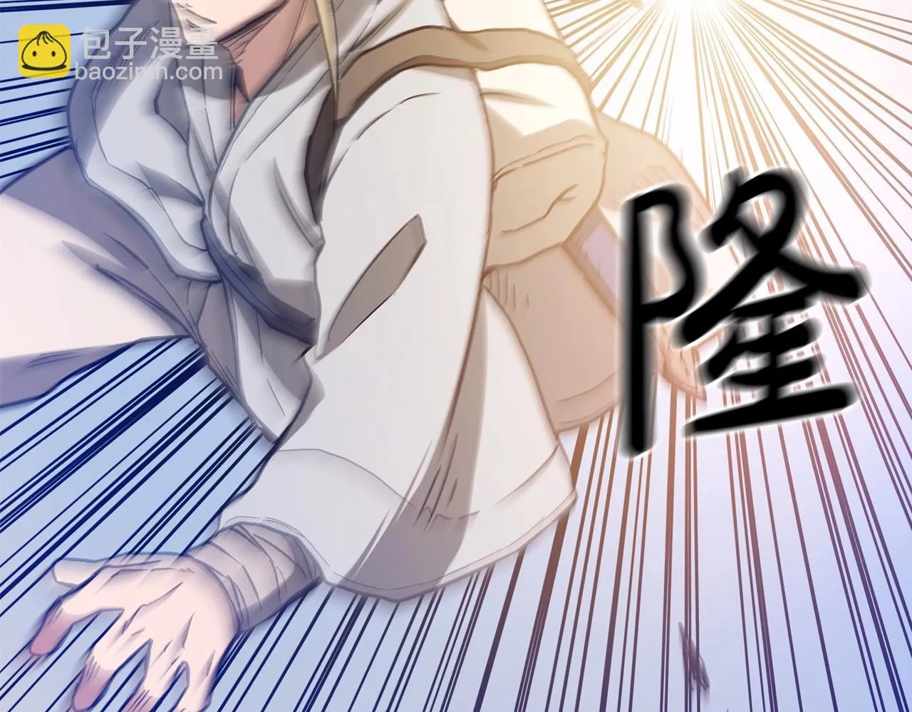 第25话 正式启程 第108页