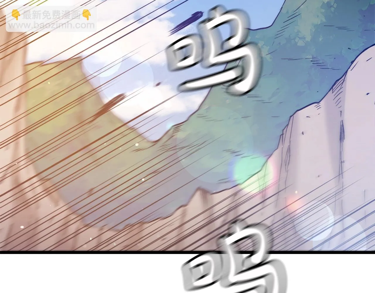 第25话 正式启程 第111页