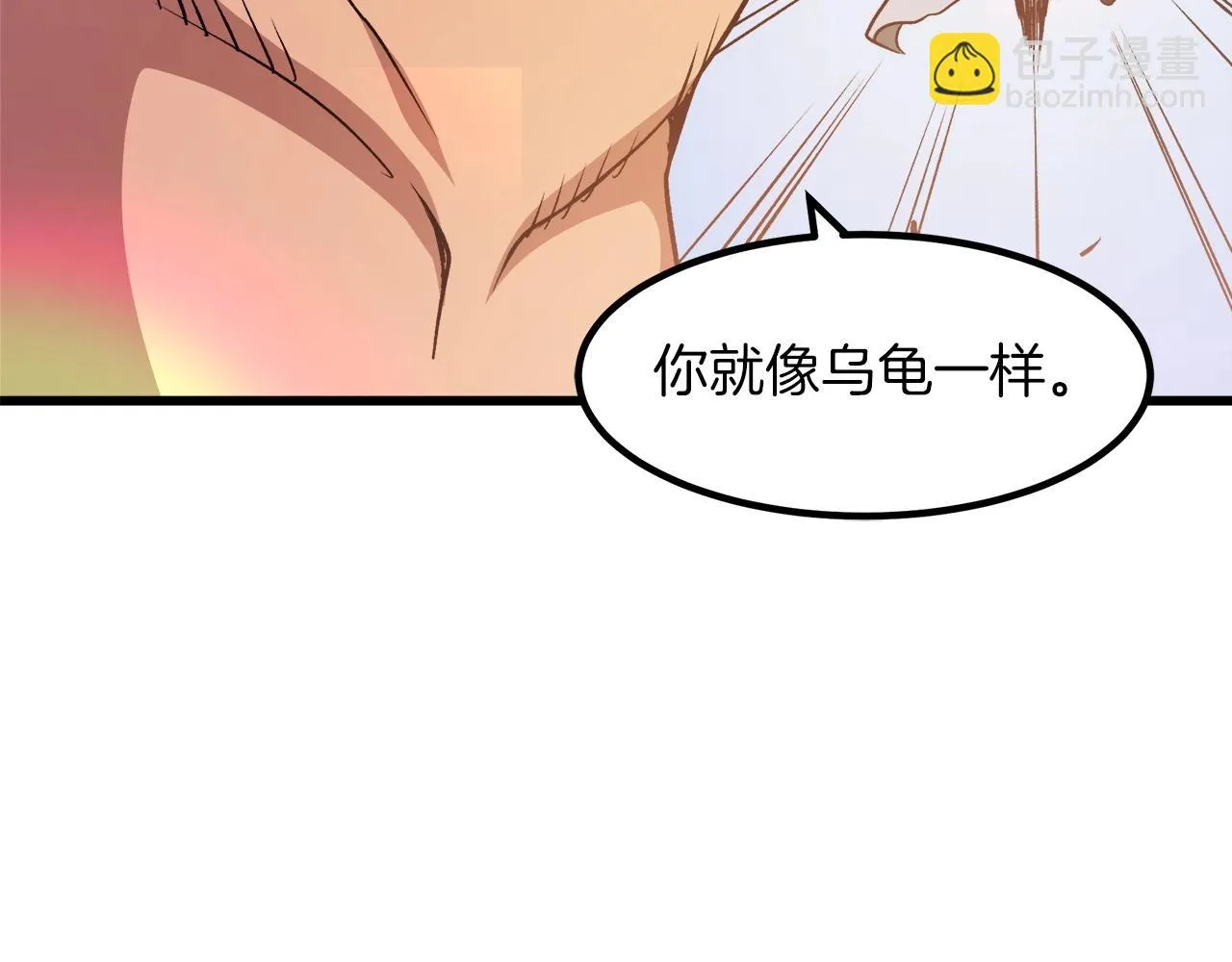 第25话 正式启程 第119页