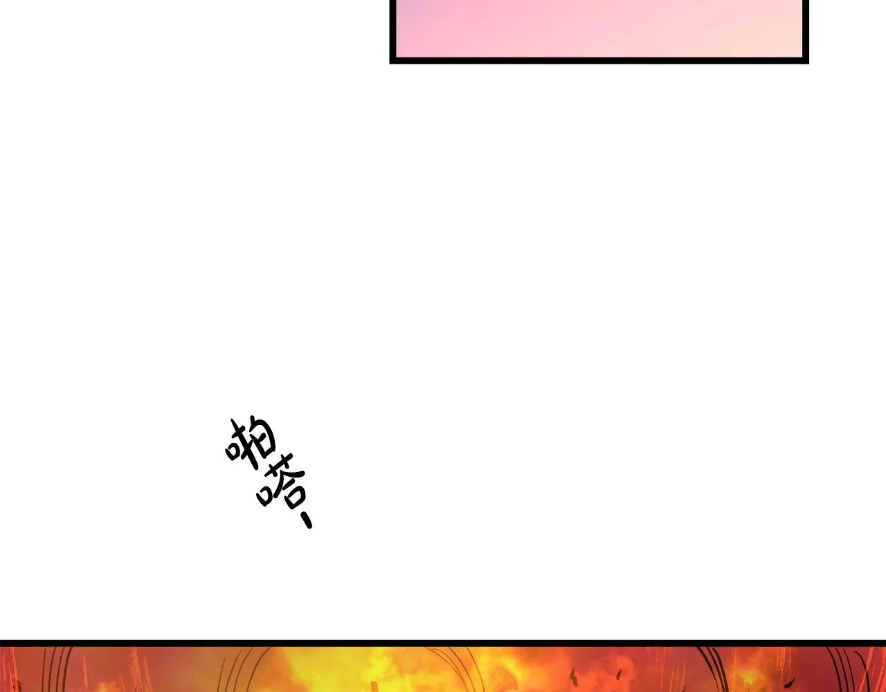第25话 正式启程 第134页