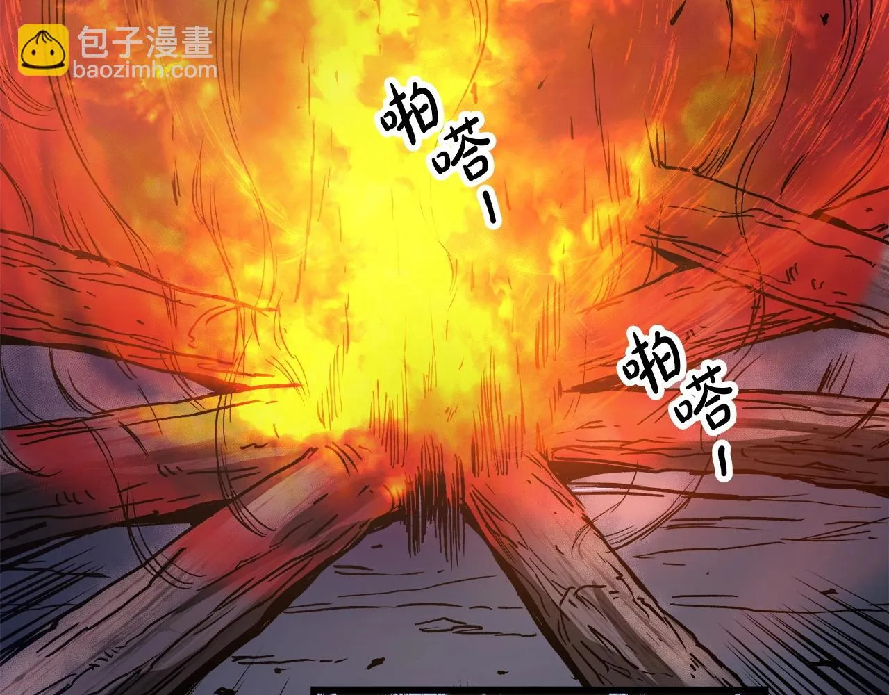 第25话 正式启程 第135页