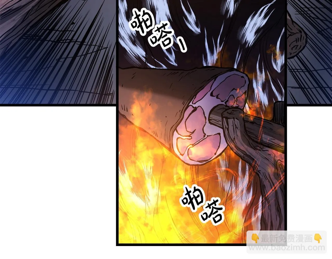 第25话 正式启程 第136页