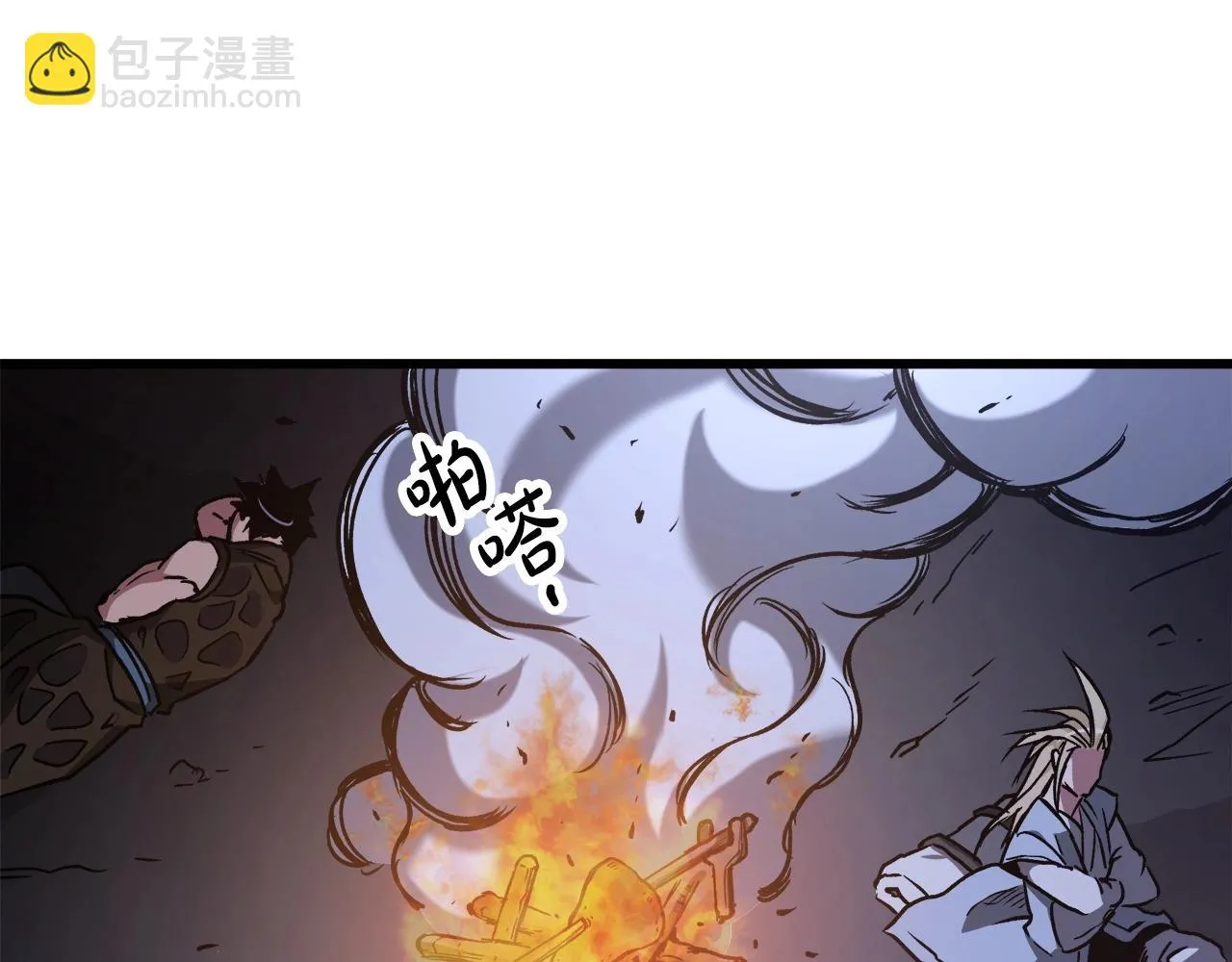 第25话 正式启程 第138页