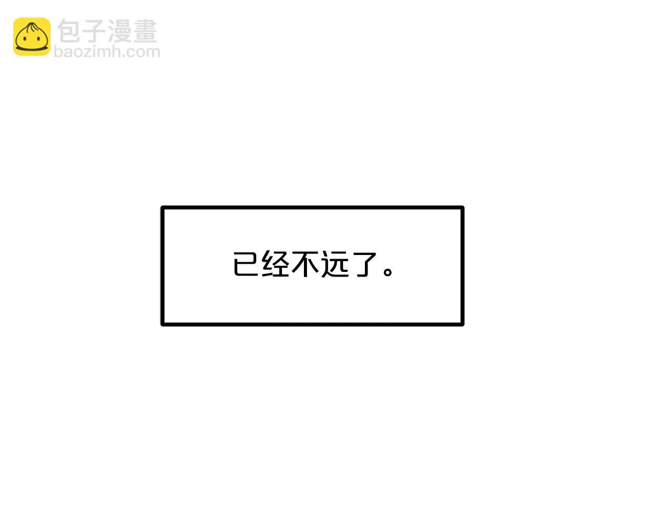 第25话 正式启程 第147页