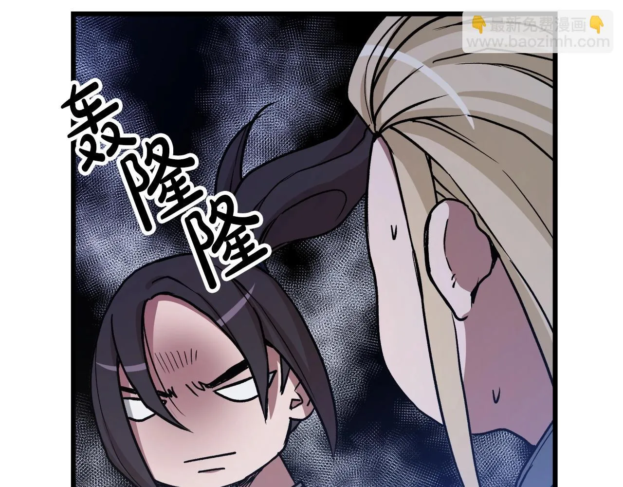 第25话 正式启程 第149页