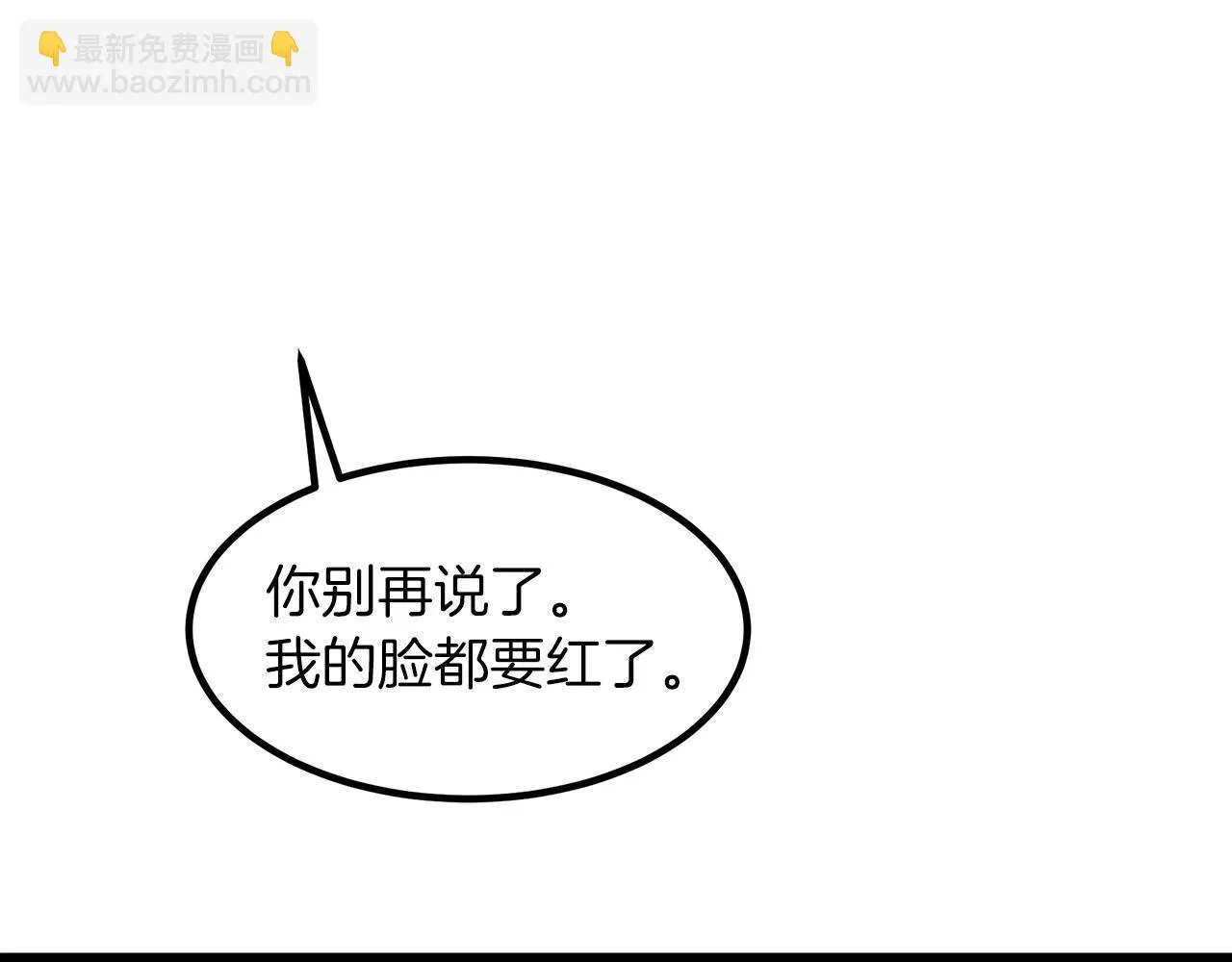第25话 正式启程 第159页