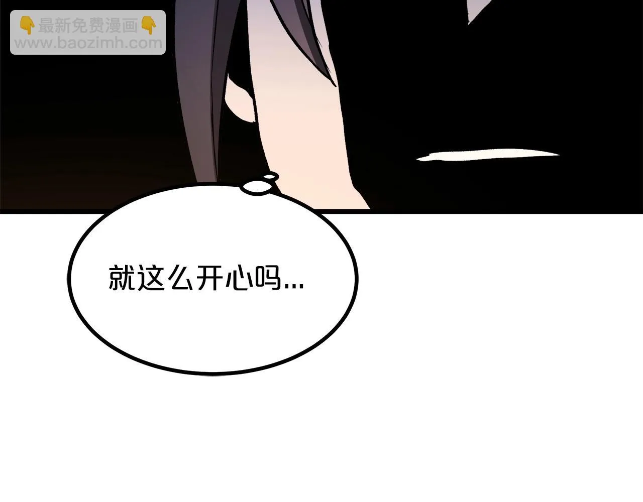 第25话 正式启程 第186页