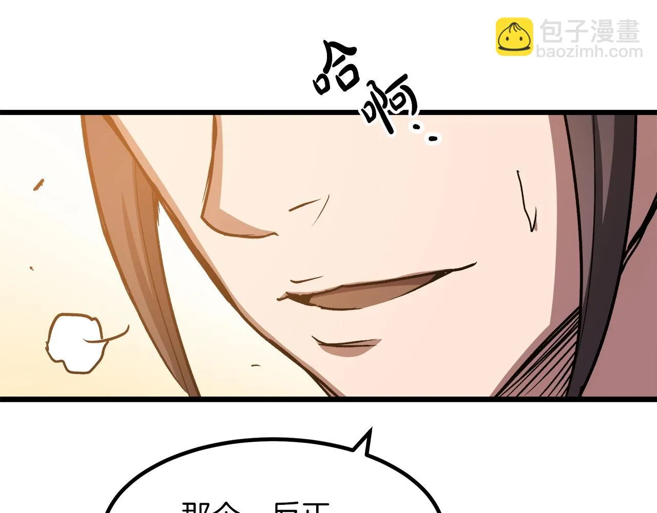 第25话 正式启程 第187页