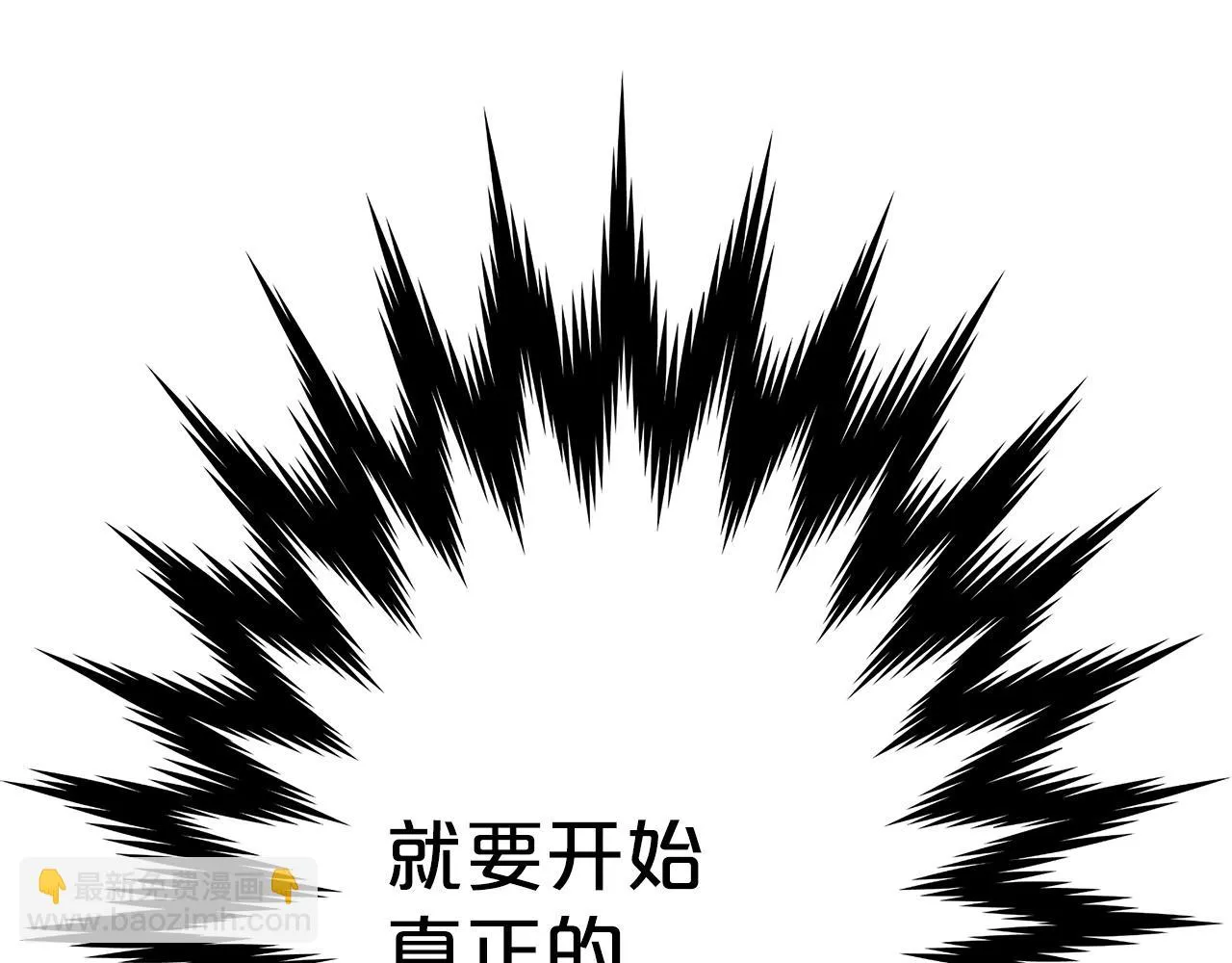 第25话 正式启程 第189页