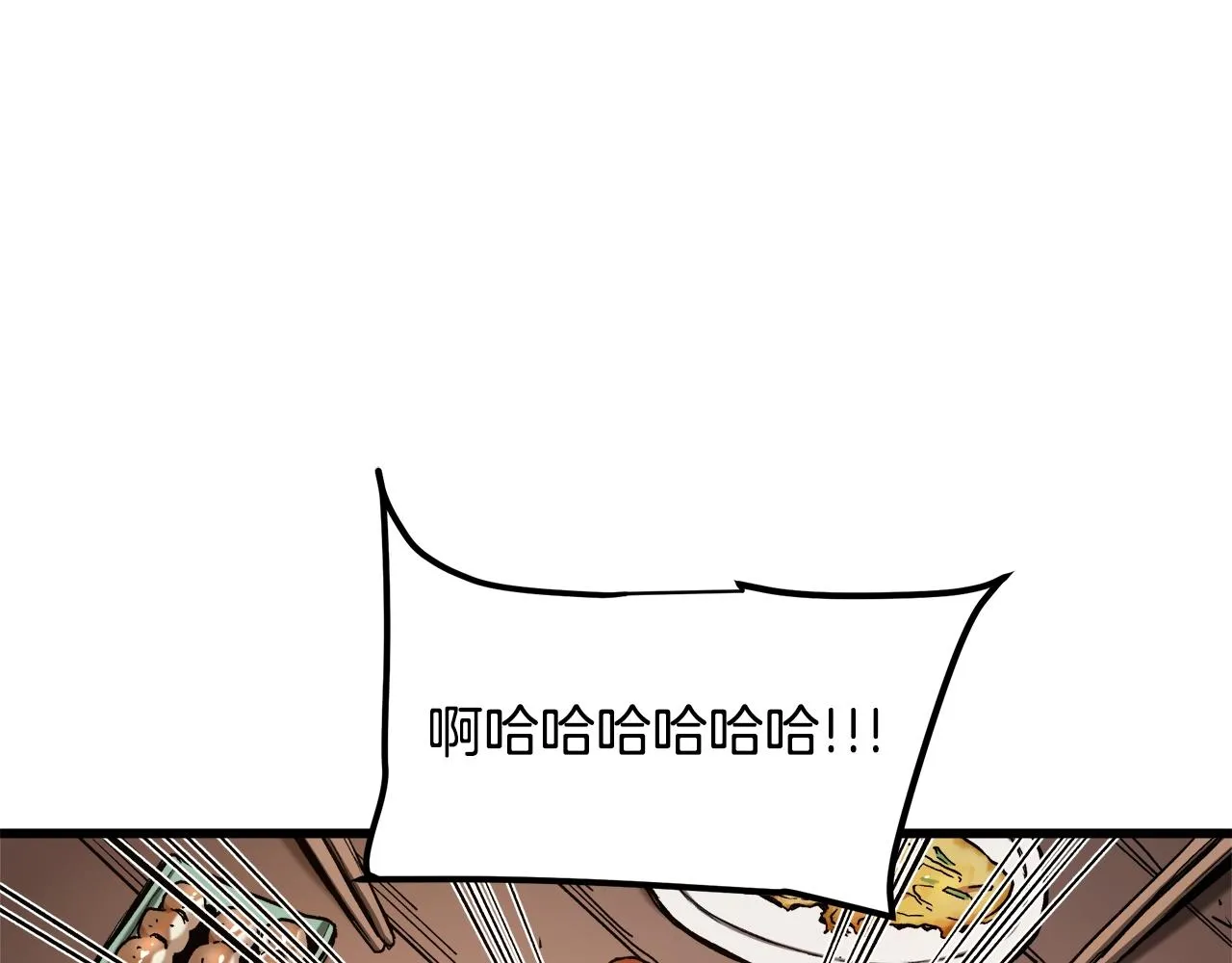 第26话 遇到了变态（1） 第20页