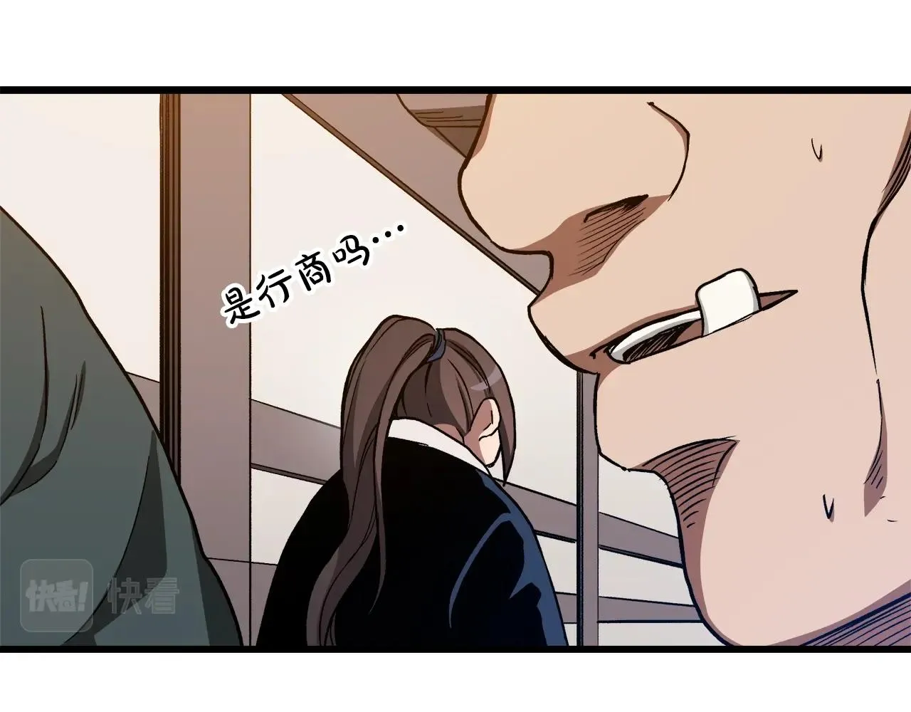 第26话 遇到了变态（1） 第39页